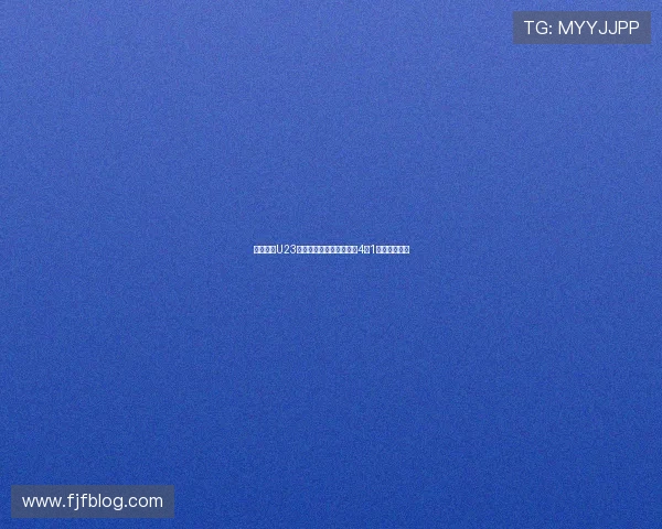 国际米兰U23友谊赛大胜普罗韦尔切利4比1展现强大实力