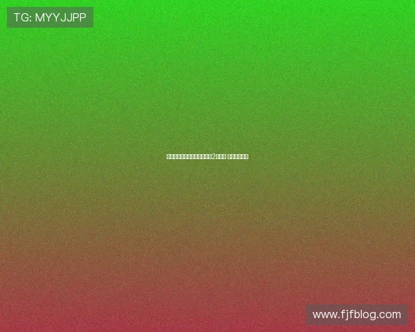 拜仁因球迷横幅声讨警方遭罚2万欧元 引发广泛关注