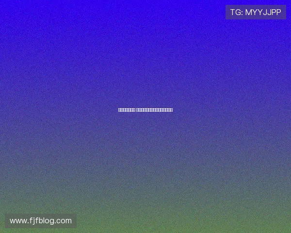 科曼确认未受伤 伤情解除后正常参赛对阵弗拉门戈