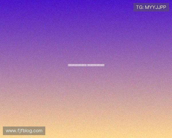 法甲推特聚焦：球迷互动热烈 巴黎圣日耳曼表现引发热议