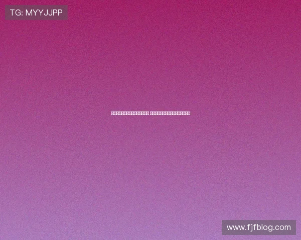 老年人体育健康促进计划正式启动 助力提高老年人身体素质与生活质量