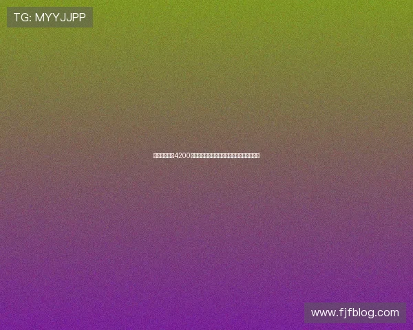 诺丁汉森林以4200万欧签下博洛尼亚前锋恩多耶助力新赛季阵容 诺丁汉森林以4200万欧签下博洛尼亚前锋恩多耶助力新赛季阵容